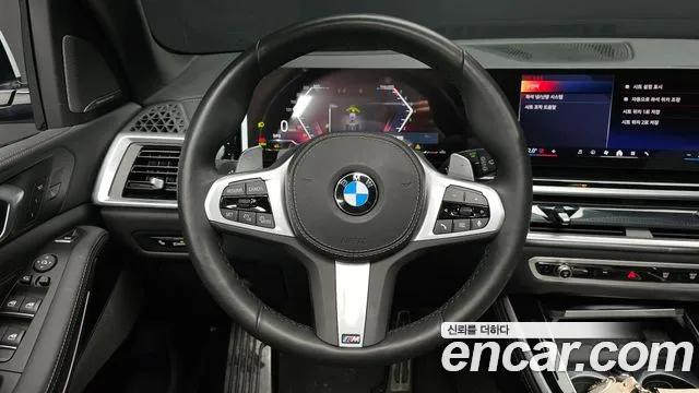 2025 BMW X5 (G05) xDrive 40i M Sport Sold VIN WBA21EU02S9077039 – odometer reading