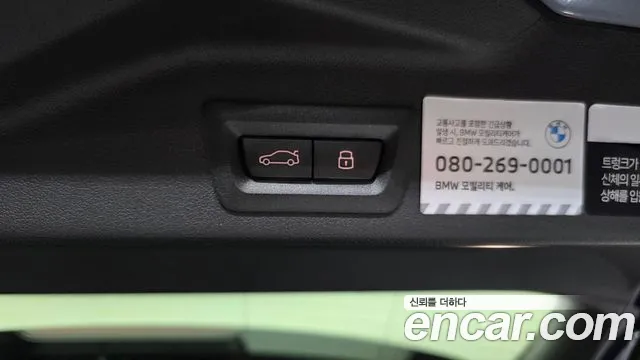 2026 BMW X5 (G05) xDrive 40i M Sport Sold VIN WBA21EU06T9325438 – photo 29