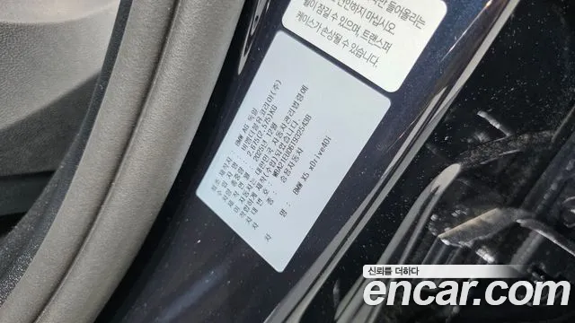 2026 BMW X5 (G05) xDrive 40i M Sport Sold VIN WBA21EU06T9325438 – photo 30