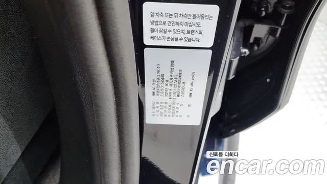 2025 BMW X5 (G05) xDrive 40i M Sport Sold VIN WBA21EU07S9X98912 – photo 25