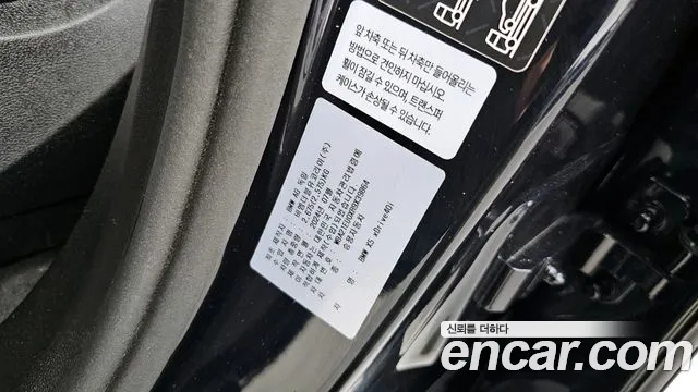 2024 Bmw X5 (G05) Xdrive 40i M Sport Sold VIN WBA21EU0XR9X39864 – front exterior