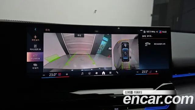 2024 BMW 5Series (G60) 520i Sold VIN WBA21FJ01RCT00520 – dashboard