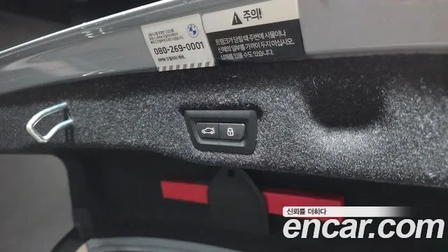 2024 BMW 5 Series (G60) 520i M Sport Sold VIN WBA21FJ02RCR68536 – dashboard