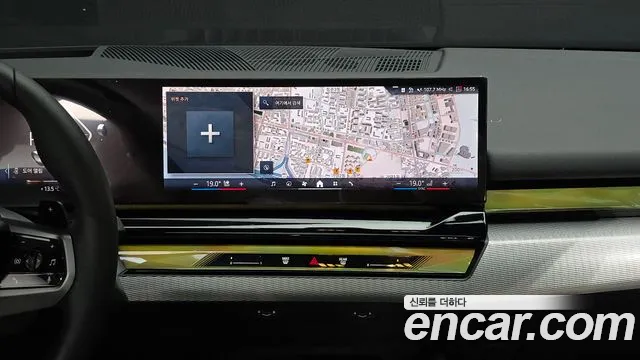 2025 BMW 5 Series (G60) 520i M Sport Sold VIN WBA21FJ02SCV21338 – trunk area