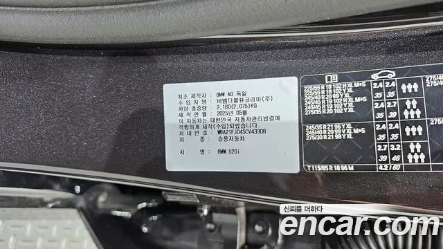 2025 Bmw 5series (G60) 520i M Sport Sold VIN WBA21FJ04SCV43308 – front exterior