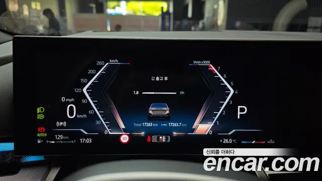 2025 BMW 5 Series (G60) 520i M Sport Sold VIN WBA21FJ04SCV55555 – dashboard