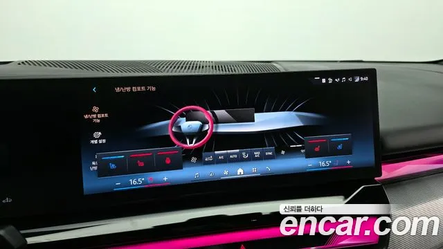 2025 BMW 5Series (G60) 520i M Sport Sold VIN WBA21FJ09SCU42829 – dashboard