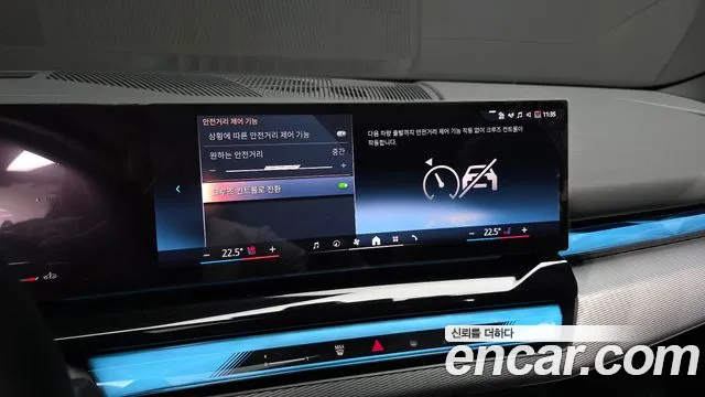 2025 BMW 5Series (G60) 520i M Sport Sold VIN WBA21FJ0XSCV43703 – dashboard