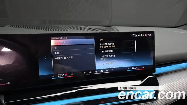 2025 BMW 5Series (G60) 520i M Sport Sold VIN WBA21FJ0XSCV43703 – interior seats