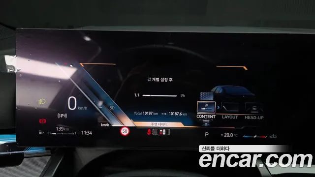2025 BMW 5Series (G60) 520i M Sport Sold VIN WBA21FJ0XSCV43703 – trunk area