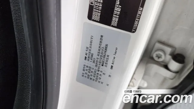 2018 BMW 2 Series Active Tourer (F45) Joy Sold VIN WBA2C1109J7A30935 – rear exterior