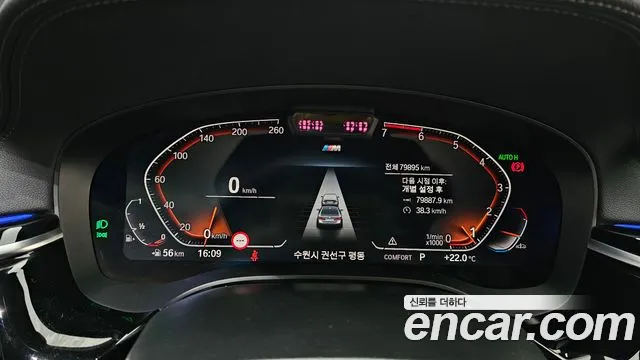 2021 BMW 5Series (G30) 530i xDrive M Sport Package Sold VIN WBA31BJ01MWX23120 – odometer reading
