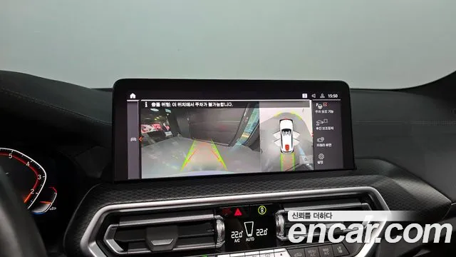 2023 BMW X3 (G01) xDrive 20i M Sports Pro Sold VIN WBA31DP04P9R01155 – trunk area