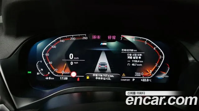 2022 BMW X3 (G01) xDrive 20i M Sport Sold VIN WBA31DP07N9K92348 – interior seats