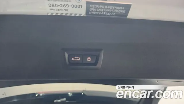 2024 BMW X3 (G01) xDrive 20i M Sport Sold VIN WBA31DP09R9V07797 – interior seats