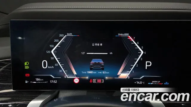 2025 BMW 7 Series (G70) 740i xDrive M Sport Sold VIN WBA31EH00SCU28371 – trunk area
