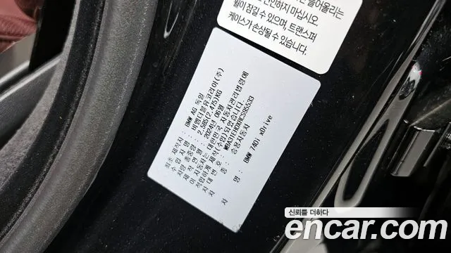 2024 BMW 7 Series (G70) 740i xDrive M Sport Sold VIN WBA31EH0XRCS95533 – photo 29
