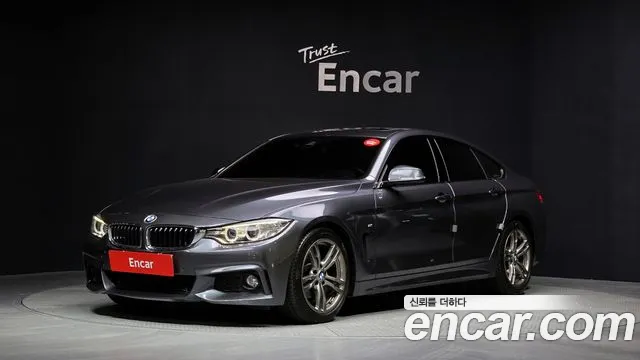 2017 BMW 4 Series (F32) 420i Luxury GranCoupe Sold VIN WBA4A1102HG326000 – undercarriage