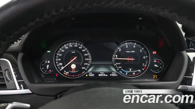 2018 BMW 4 Series (F32) 420i Luxury GranCoupe Sold VIN WBA4H3101JBM45473 – undercarriage