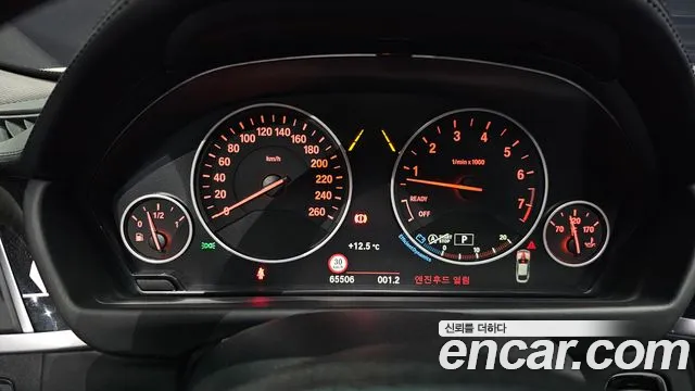 2018 BMW 4Series (F32) 420i Luxury GranCoupe Sold VIN WBA4H3109JBH09588 – engine bay