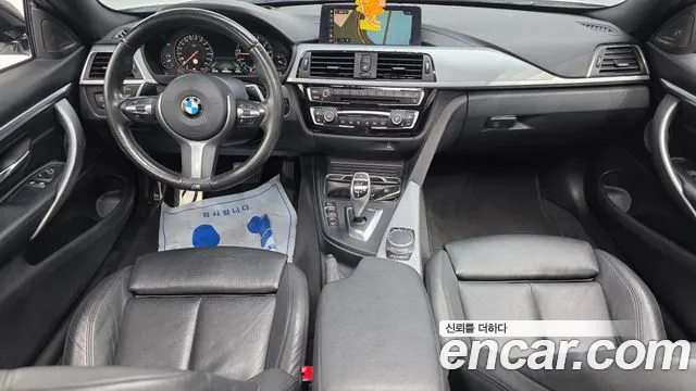2018 BMW 4 Series (F32) 430i M Sport Coupe Sold VIN WBA4W310XJAE42943 – undercarriage