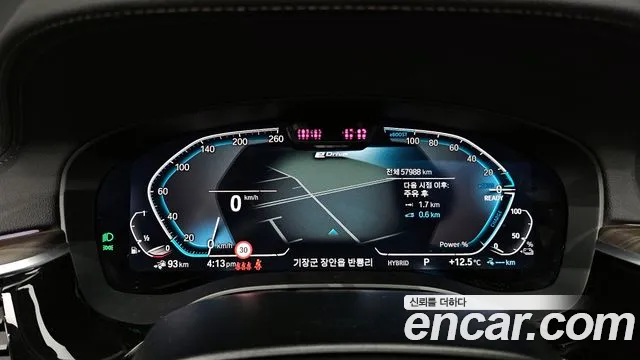 2022 BMW 5Series (G30) 530e Luxury Sold VIN WBA51AG00NCJ70652 – trunk area