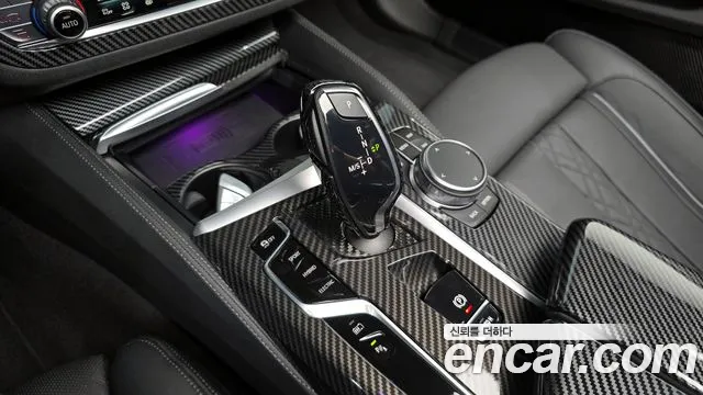 2023 BMW 5Series (G30) 530e M Sport Sold VIN WBA51AG07PCL64498 – trunk area