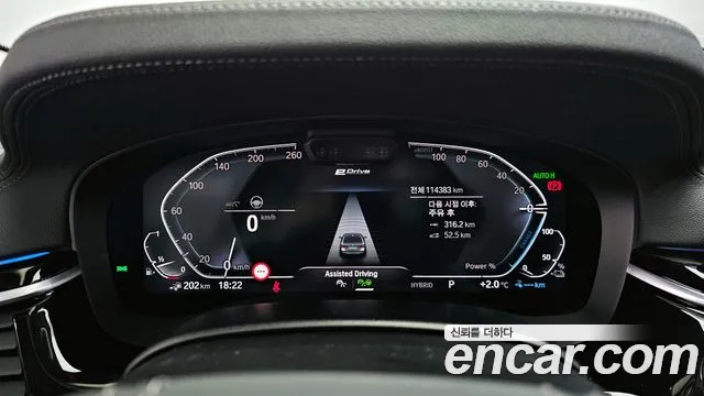 2021 BMW 5Series (G30) 530e Luxury Sold VIN WBA51AG08MCF17050 – photo 11