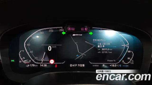 2022 BMW 5Series (G30) 530e M Sport Sold VIN WBA51AG08NCH64022 – odometer reading