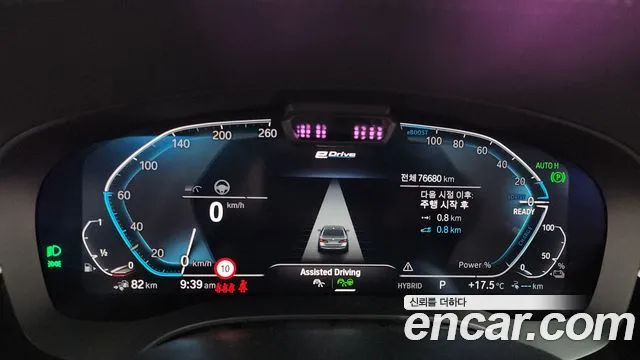 2021 BMW 5 Series (G30) 530e Luxury Sold VIN WBA51AG09MCG88809 – dashboard