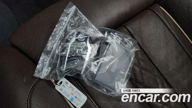 2021 BMW 5 Series (G30) 530e Luxury Sold VIN WBA51AG09MCG88809 – exterior detail