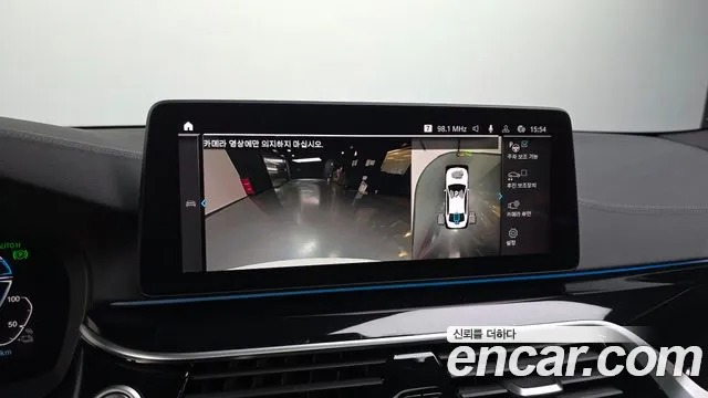 2021 BMW 5Series (G30) 530e M Sport Sold VIN WBA51AG0XMCG56421 – engine bay