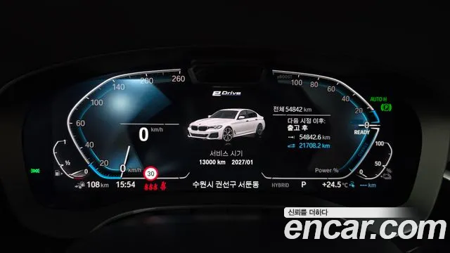 2021 BMW 5Series (G30) 530e M Sport Sold VIN WBA51AG0XMCG56421 – odometer reading
