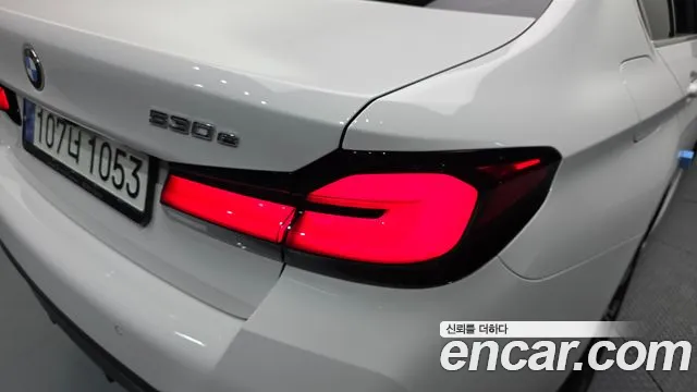 2021 BMW 5Series (G30) 530e M Sport VIN WBA51AG0XMCG56421