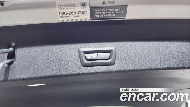 2021 BMW X3 (G01) xDrive 20i M Sport Sold VIN WBA51BG0XM9F70609 – trunk area