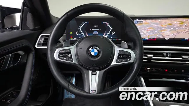 2023 BMW 2 Series (G42) M240i xDrive Coupe Sold VIN WBA51CM02P8D66830 – engine bay