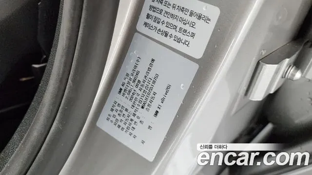2025 BMW X1 (U11) xDrive 20i M Sport Sold VIN WBA51EE07S5118753 – photo 31