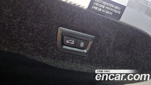 2025 BMW 5 Series (G60) 530i xDrive M Sport Sold VIN WBA51FJ02SCU57069 – dashboard
