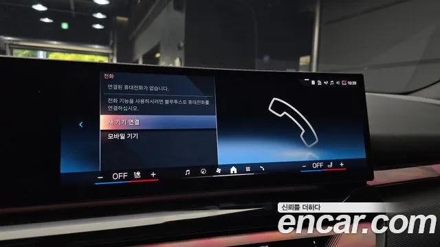 2025 BMW 5 Series (G60) 530i xDrive M Sport Sold VIN WBA51FJ06SCV26684 – trunk area