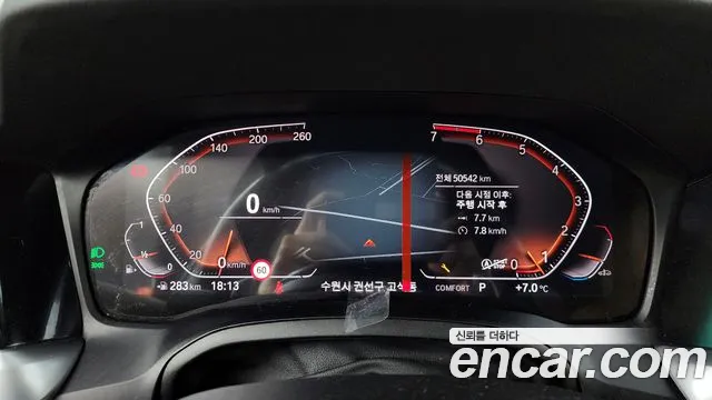 2019 BMW 3 Series (G20) 330i M Sport Sold VIN WBA5R3100KAE82350 – photo 14