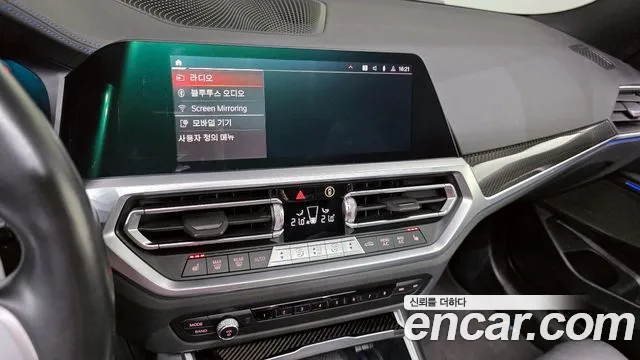 2022 BMW 3 Series (G20) M340i Performance Sold VIN WBA5U7100NFM13300 – interior seats