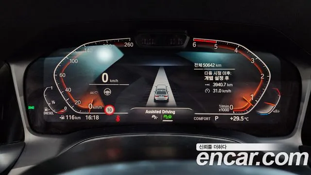 2021 BMW 3Series (G20) 320d M Sport Sold VIN WBA5V5102MFK20372 – odometer reading