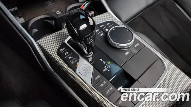 2021 BMW 3Series (G20) 320d M Sport Sold VIN WBA5V5102MFK20372 – photo 36