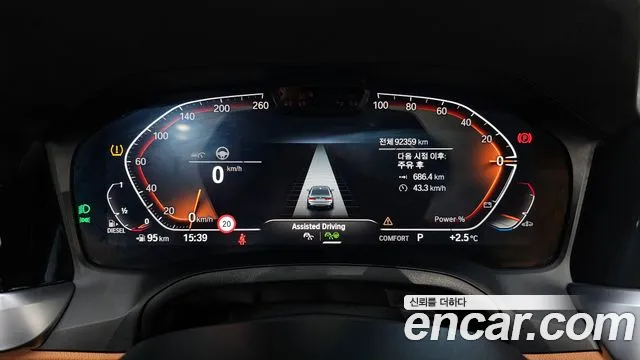 2022 BMW 3Series (G20) 320d M Sport Sold VIN WBA5V5104NFN04961 – photo 14