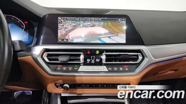 2022 BMW 3 Series (G20) 320i M Sport Sold VIN WBA5X5102NFN11059 – photo 30 2022 BMW 3 Series (G20) 320i M Sport Sold VIN WBA5X5102NFN11059 – photo 30