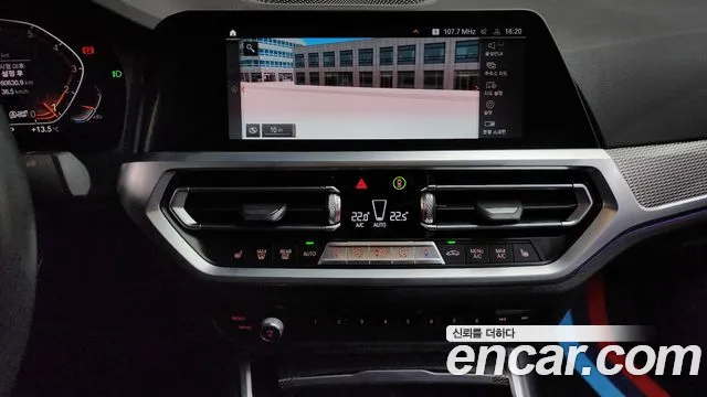 2021 BMW 3 Series (G20) 320i M Sport Sold VIN WBA5X5103MFK08550 – rear exterior