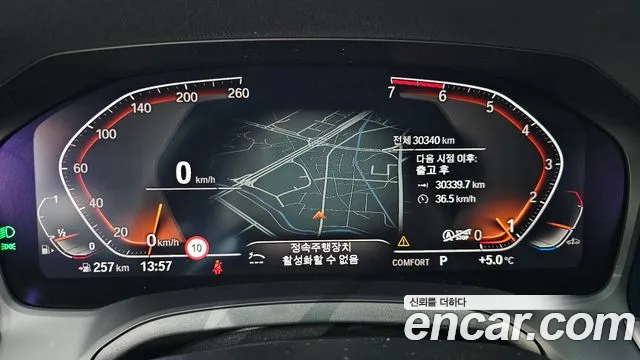 2021 BMW 3 Series (G20) 320i M Sport Sold VIN WBA5X5107MFL29209 – rear exterior