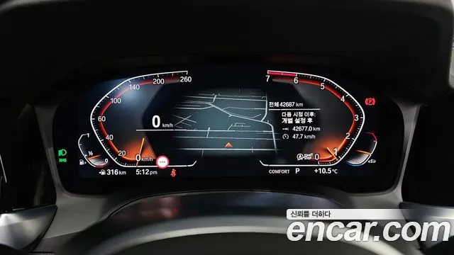 2022 BMW 3 Series (G20) 320i M Sport Sold VIN WBA5X5108NFM38814 – side profile