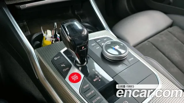 2021 BMW 3 Series (G20) 320i M Sport Sold VIN WBA5X5109MFL55522 – odometer reading 2021 BMW 3 Series (G20) 320i M Sport Sold VIN WBA5X5109MFL55522 – odometer reading