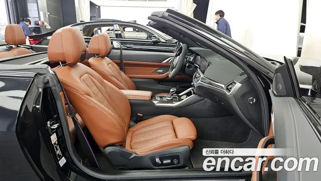 2023 Bmw 4series (G22) M440i Xdrive Online Exclusive Convertible Sold VIN WBA61AT02PCL46971 – front exterior